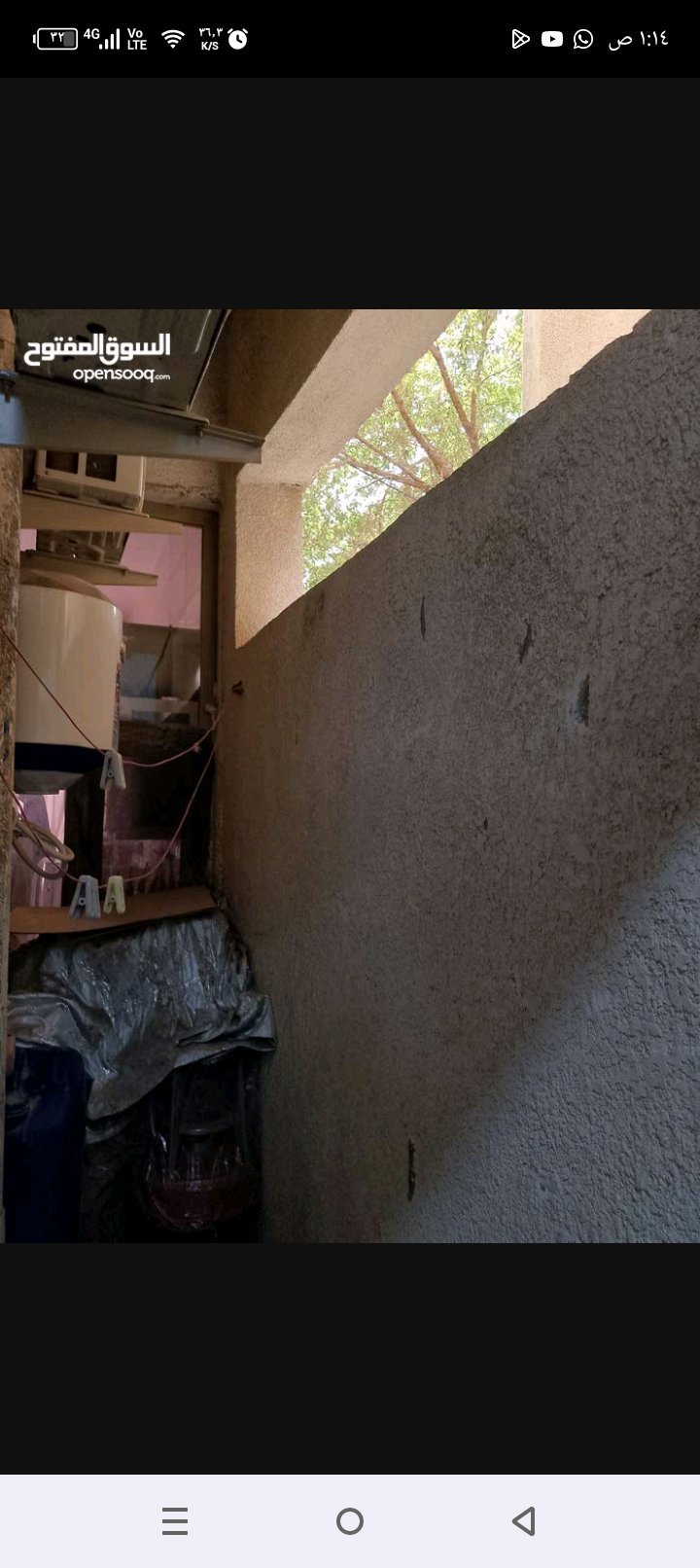 شقة ارضية بالكرادة معزولة