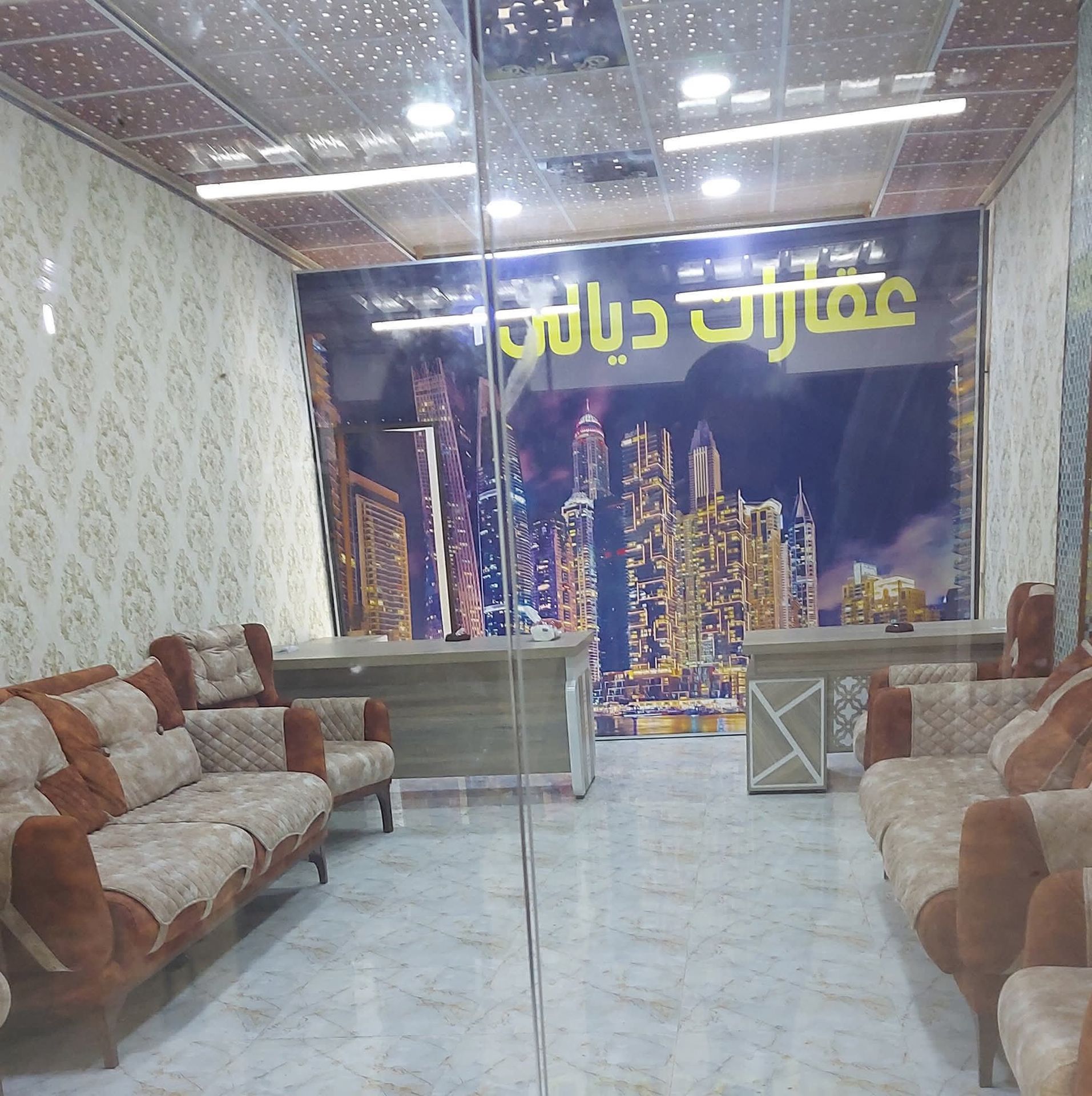 دار للبيع