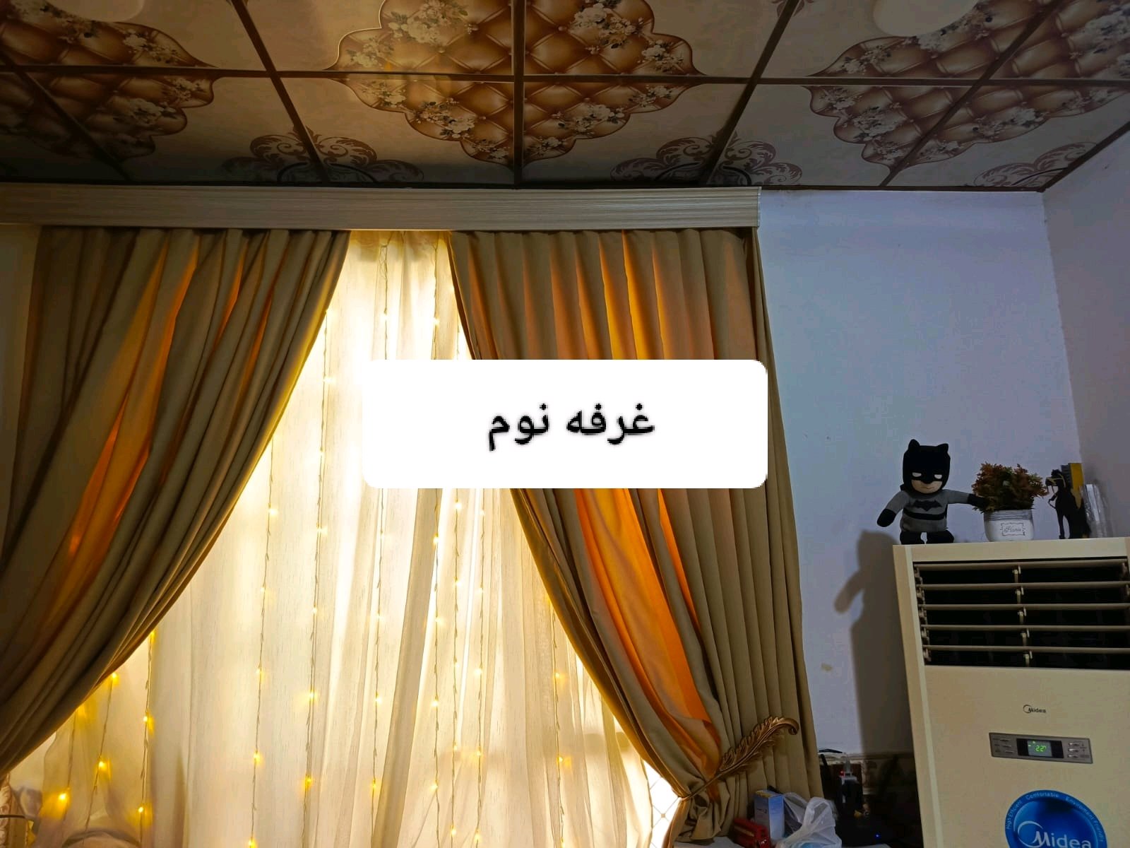 بعقوبة ركة الحاج سهيل  - Thumbnail 2