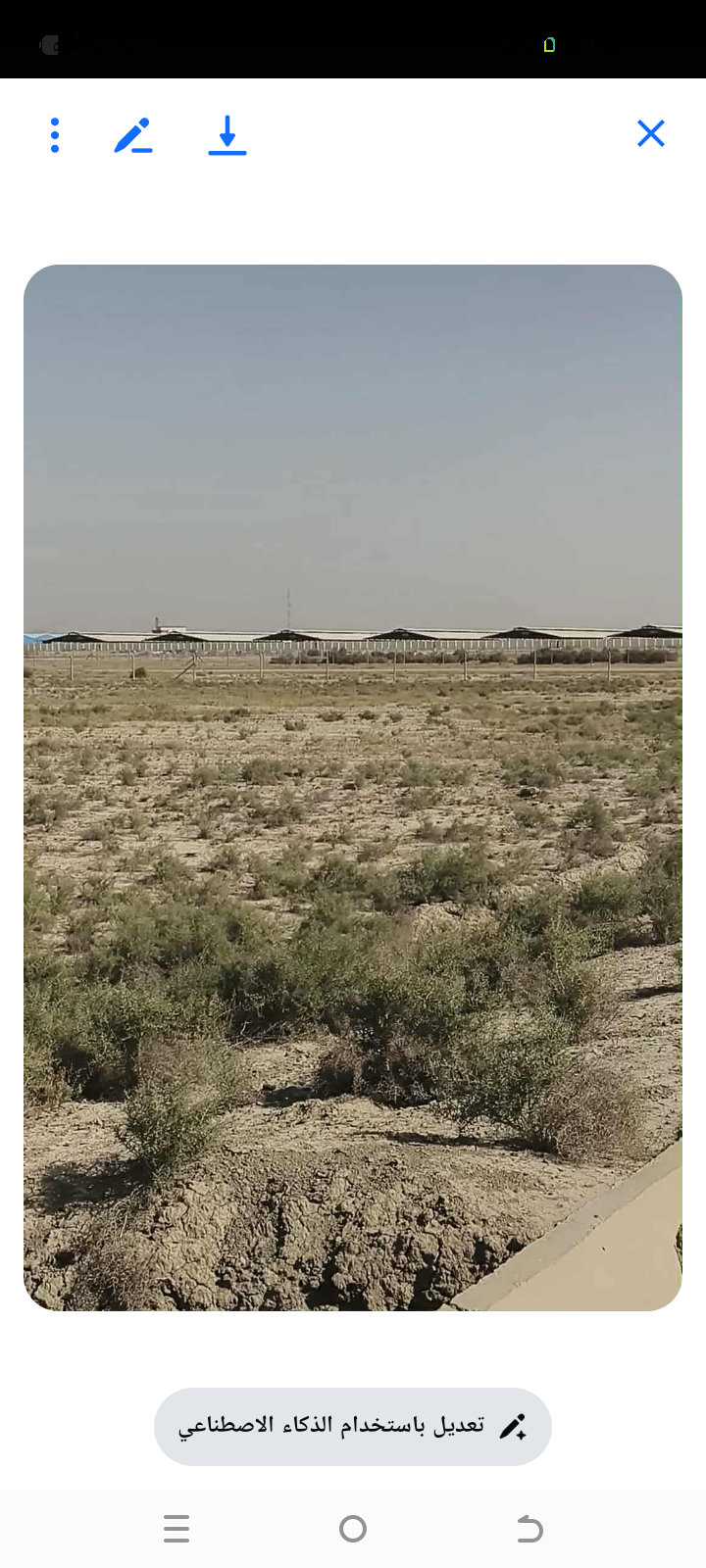 قطع اراضي سند زراعي ٢٥