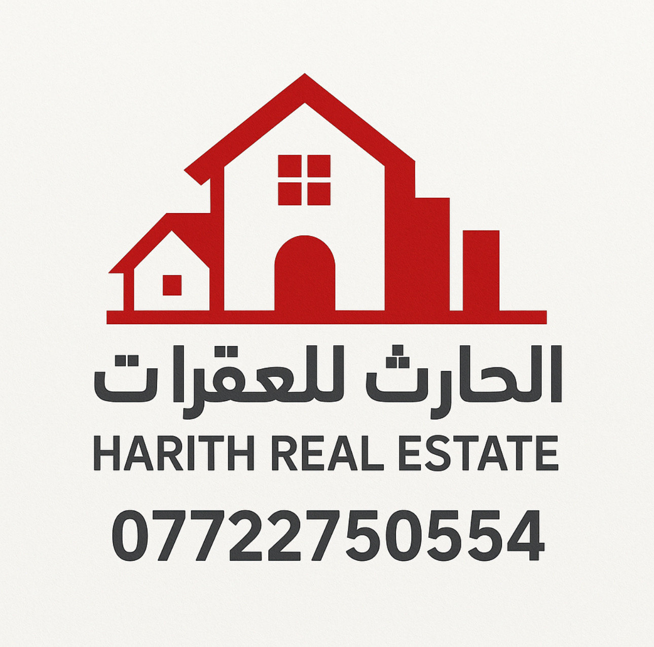 منزل طابقين 