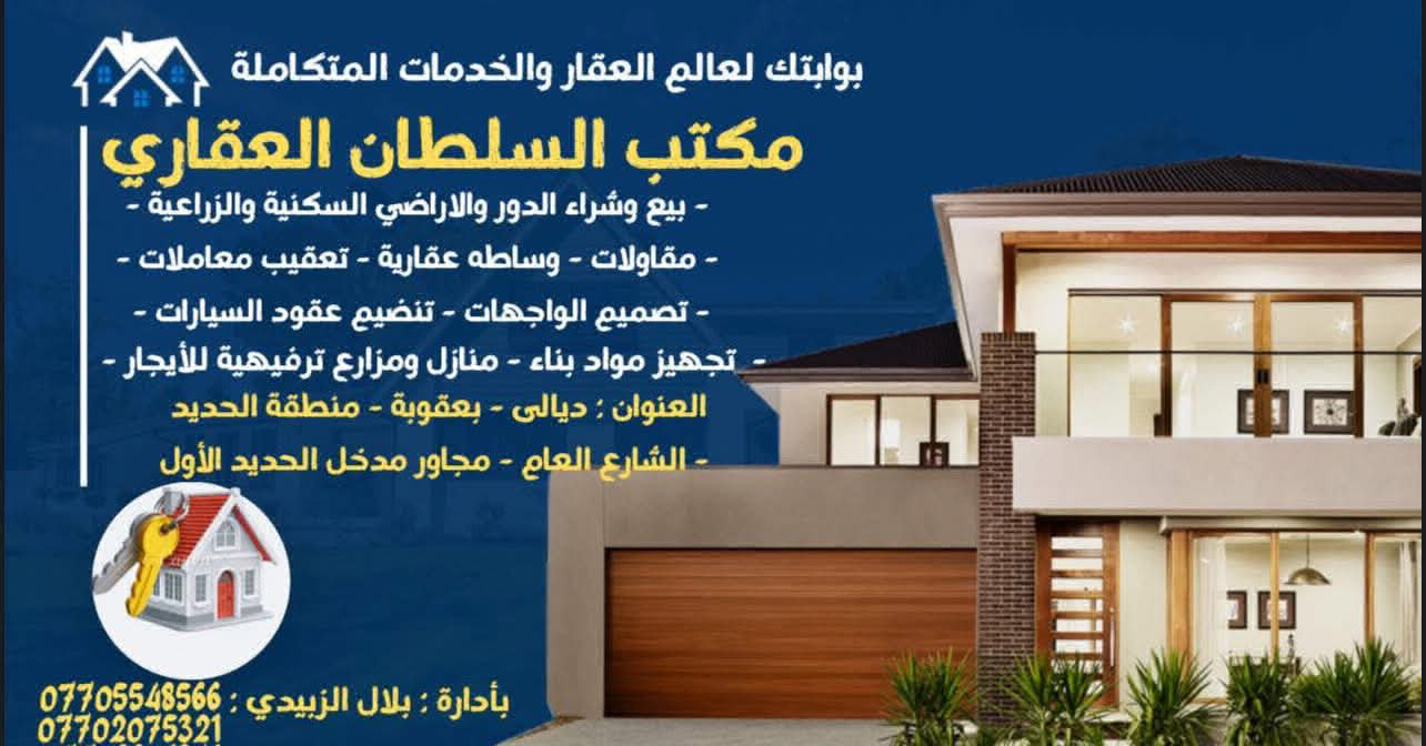 قطعه ارض
