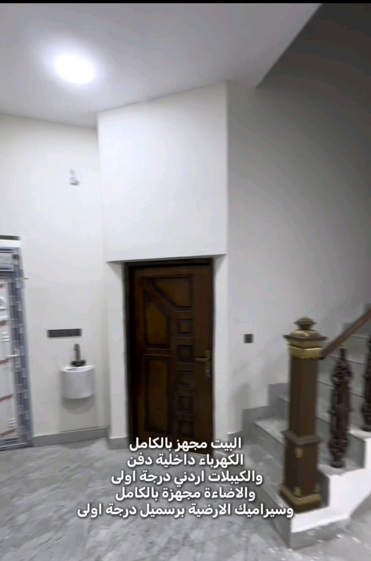 طابو صرف زراعي  - 2
