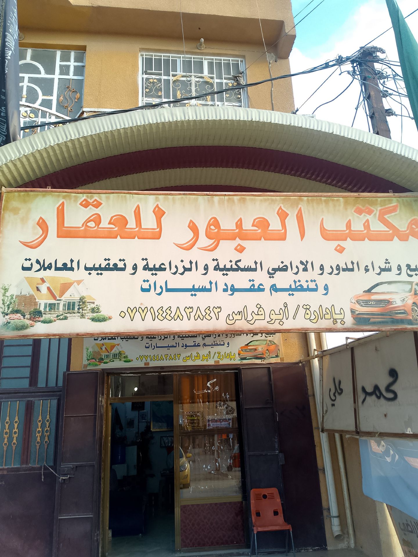 قطعه ارض 