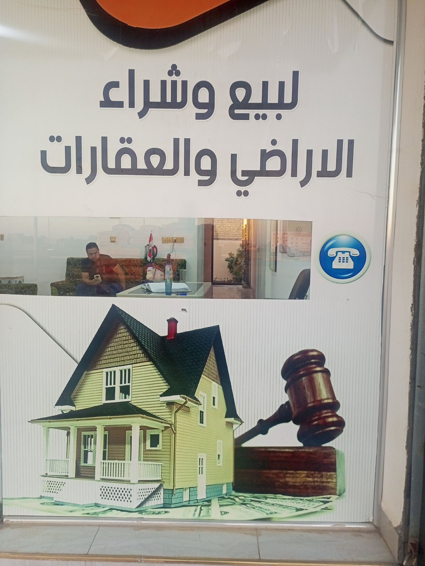 قطعة ارض