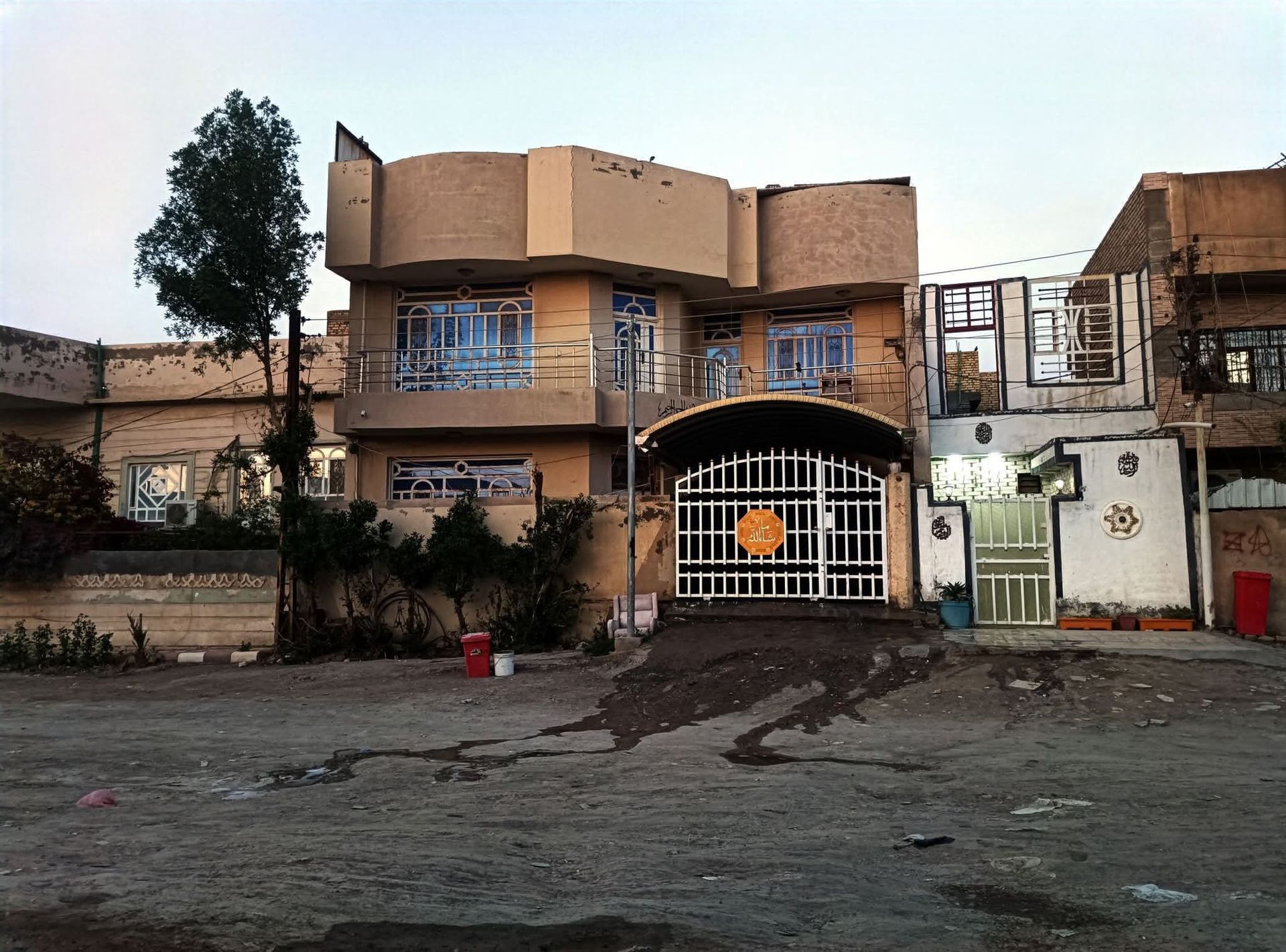 دار سكن 