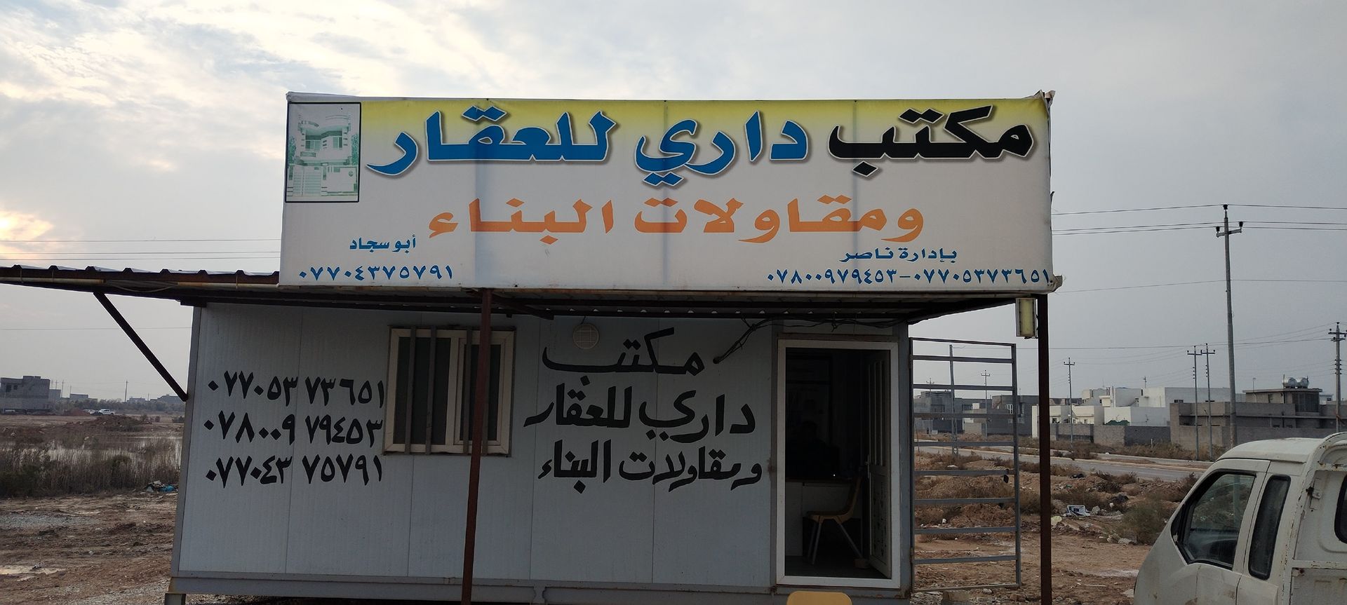 قطعه ارض