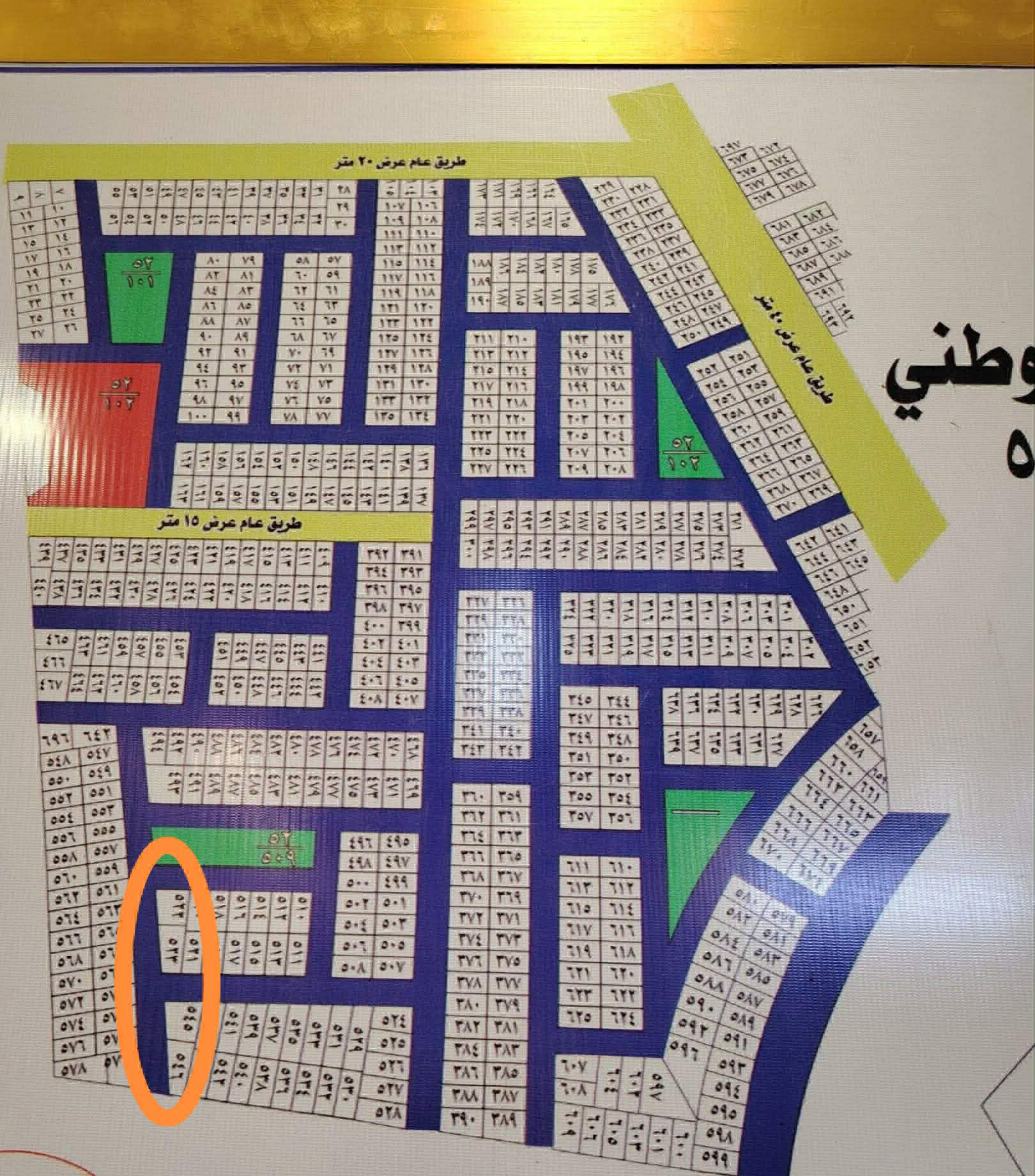 فرصه استثماريه قطعه ارض ٢٠٠التقيه مقاطعه ٥٢شارع ٤٠ السعر ١٠٠ مليون