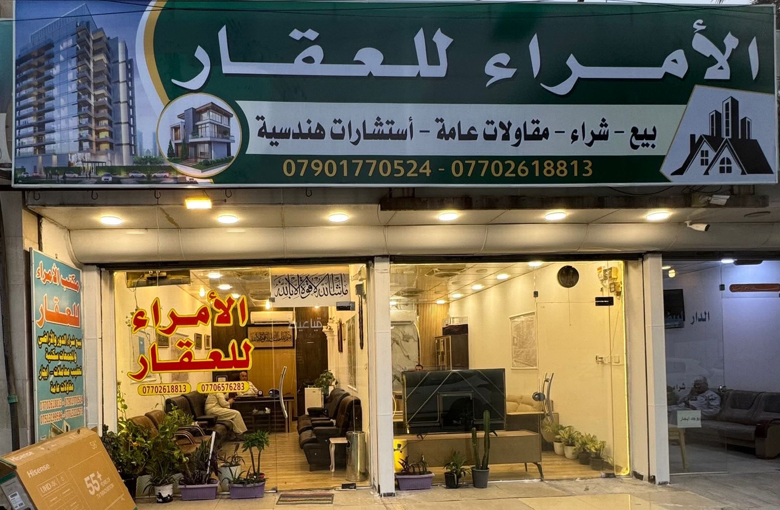 قطعة ارض في حي الجامعة محله 633 مقابل اسواق الريان 