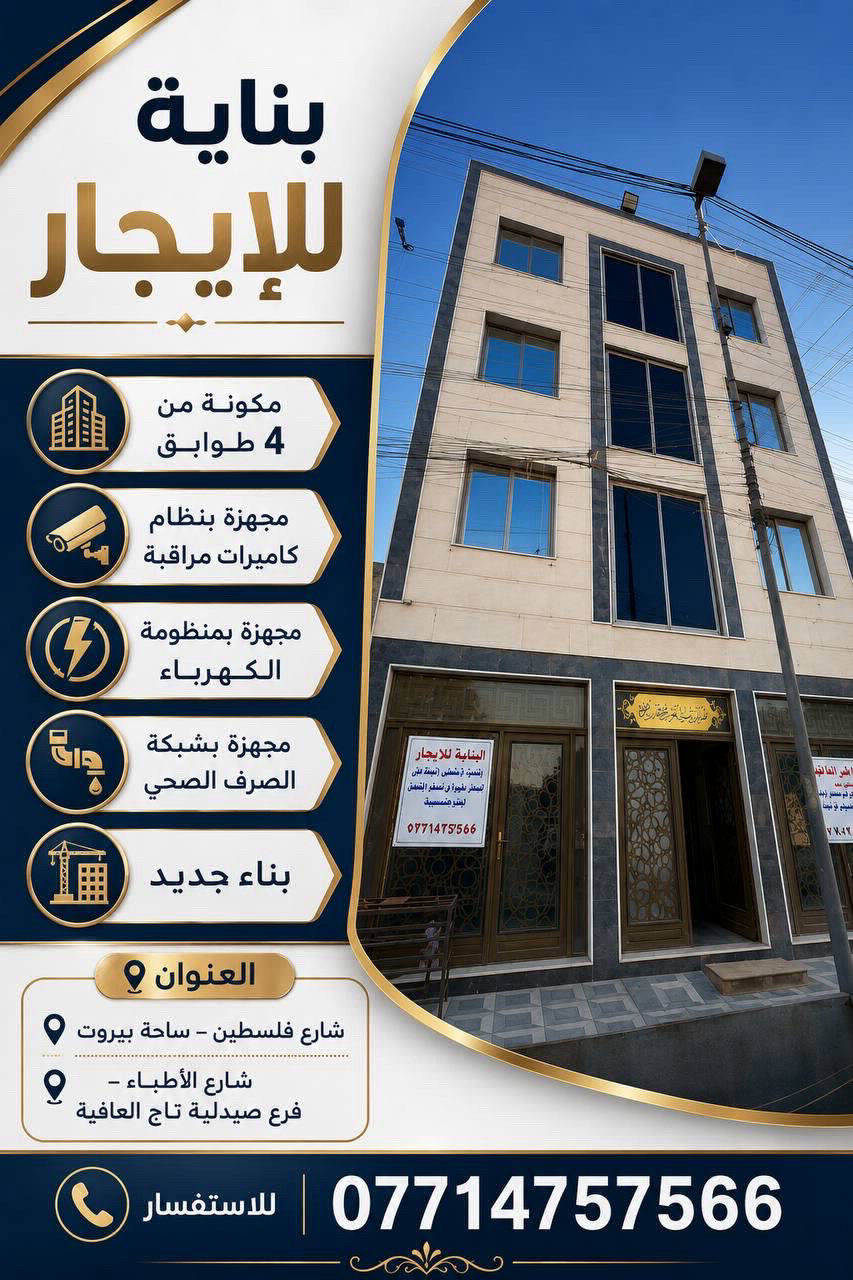 مجمع طبي