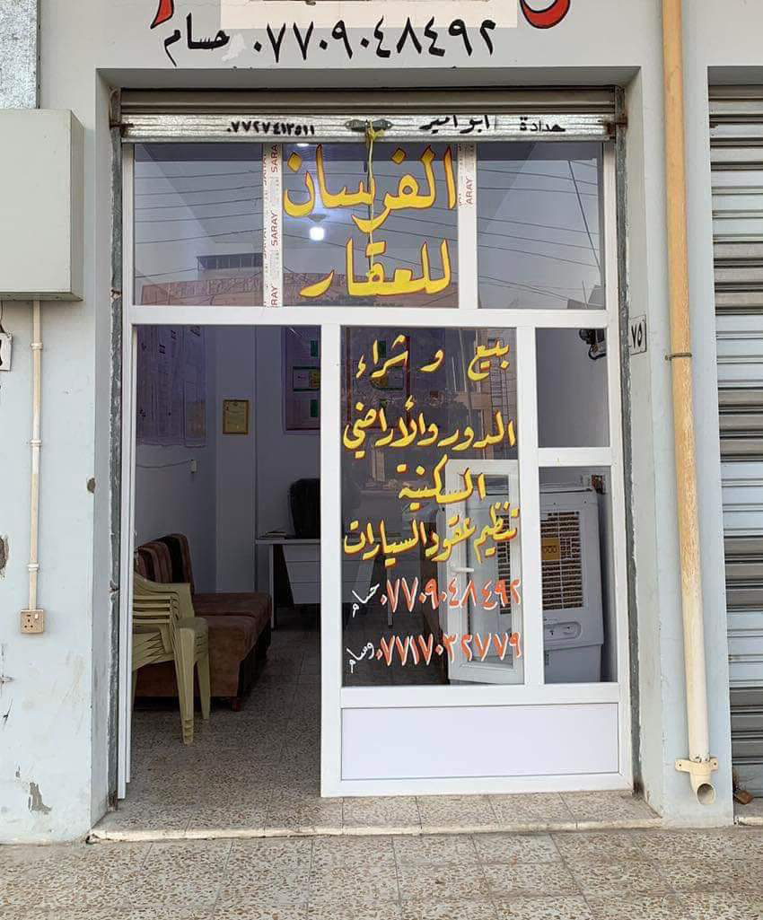 قطعة ارض خالية من البناء 