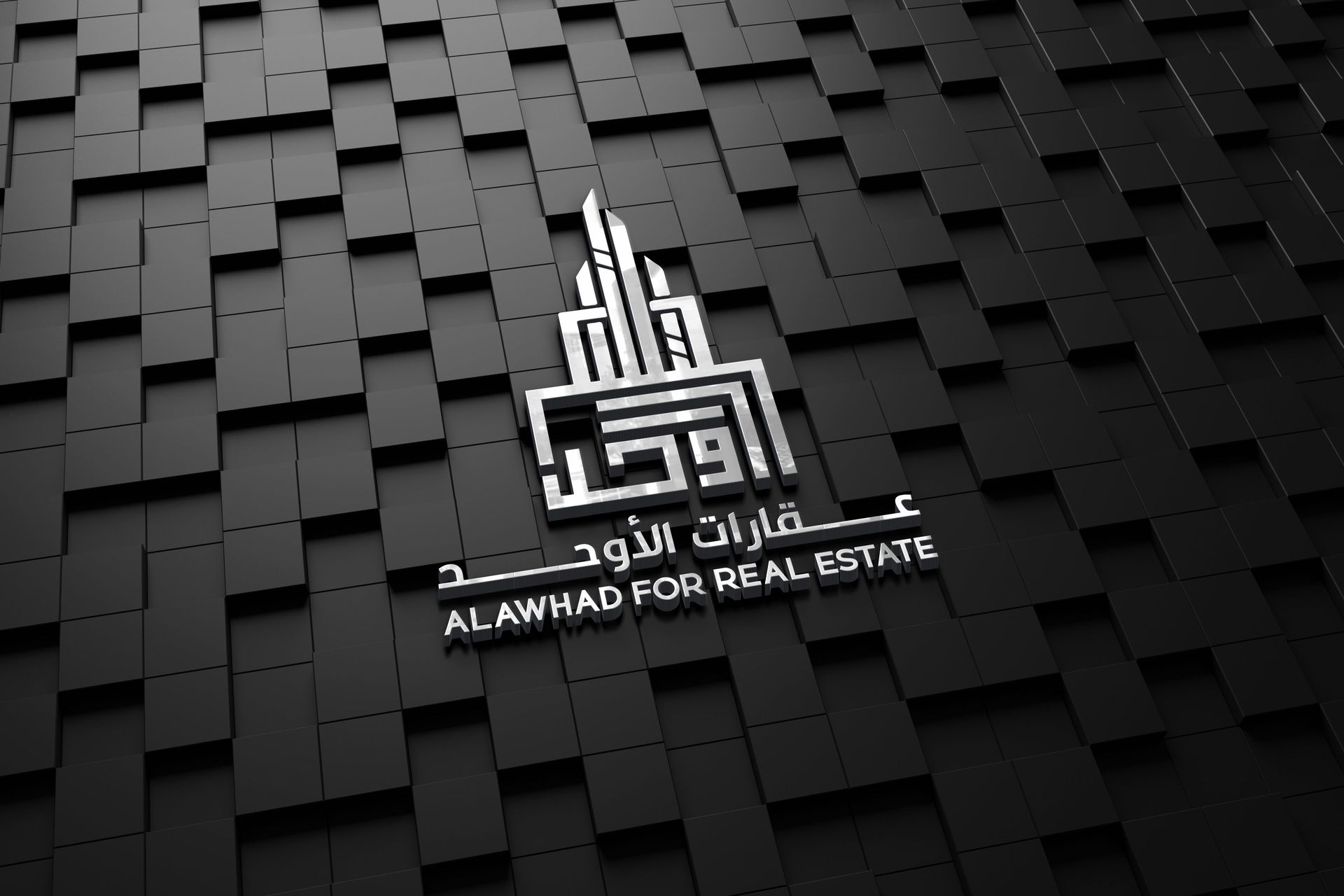 قطعة أرض في الأكوات شط العرب