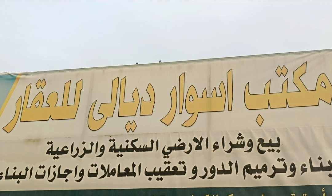 قطعه ارض