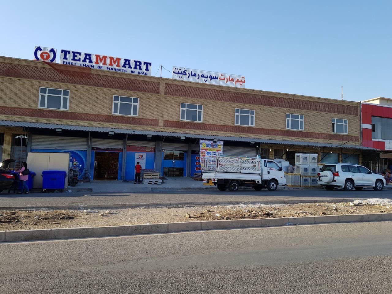 مبني تجاري للبيع، بناية مؤجرة ٢.٥ مليون دينار 