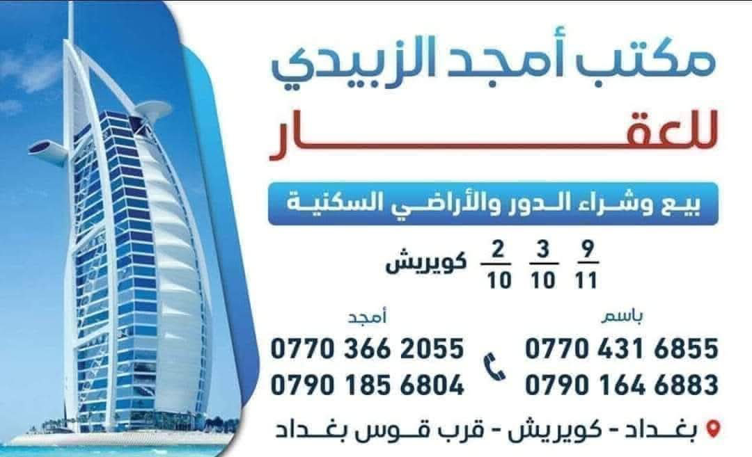 كويريش 