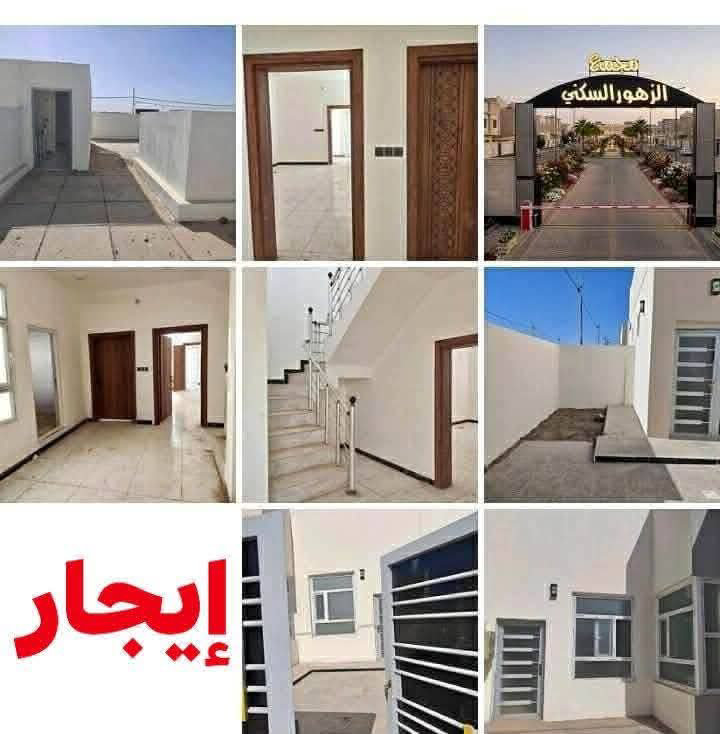 طابق واحد