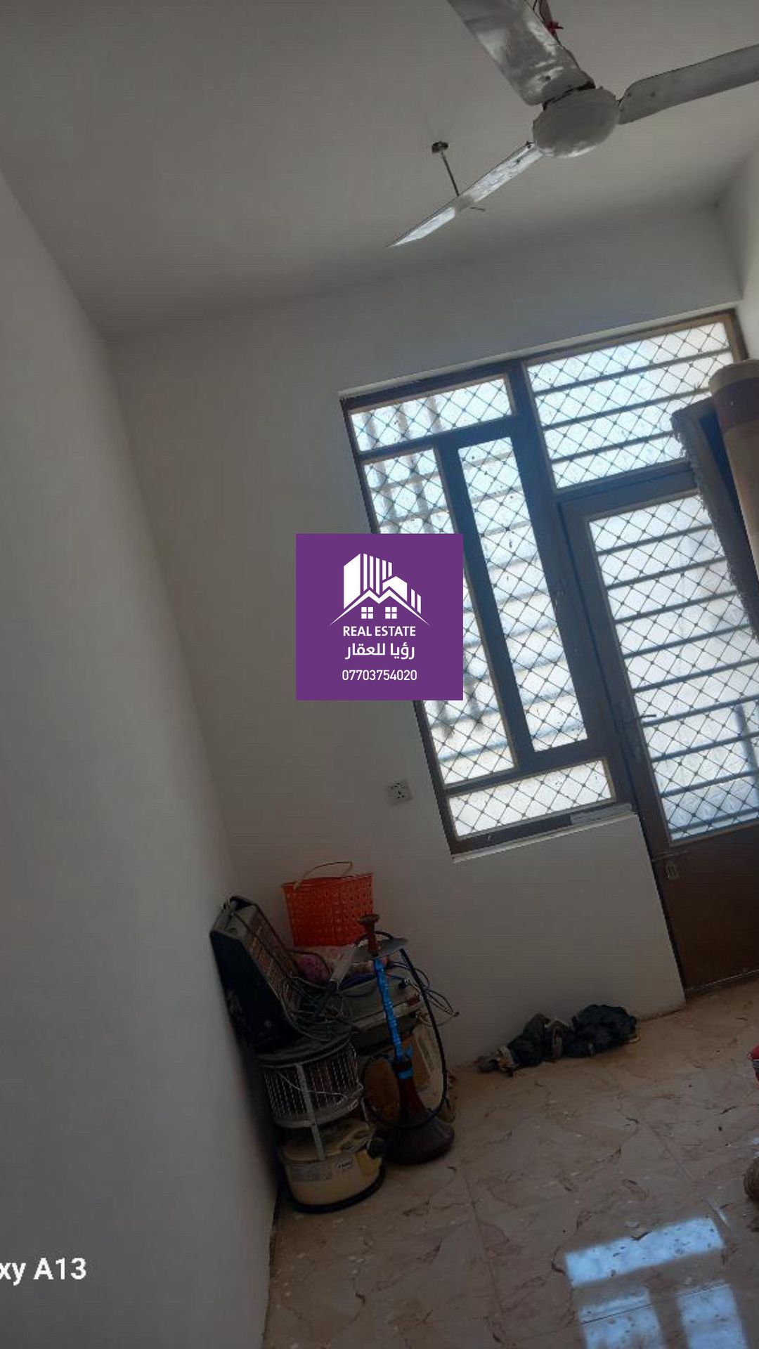 مشتمل دونم المعمل