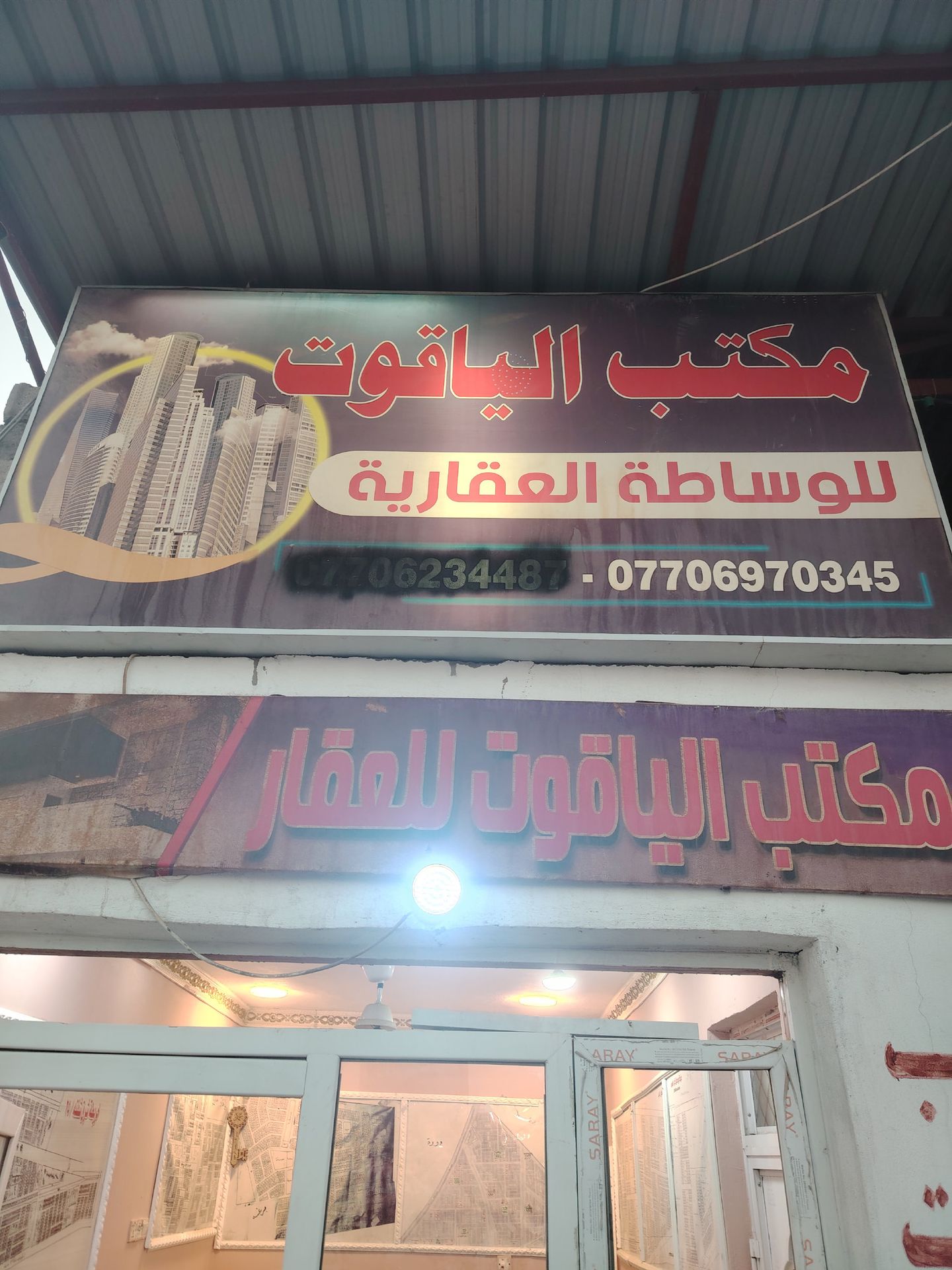 قطعه ارض