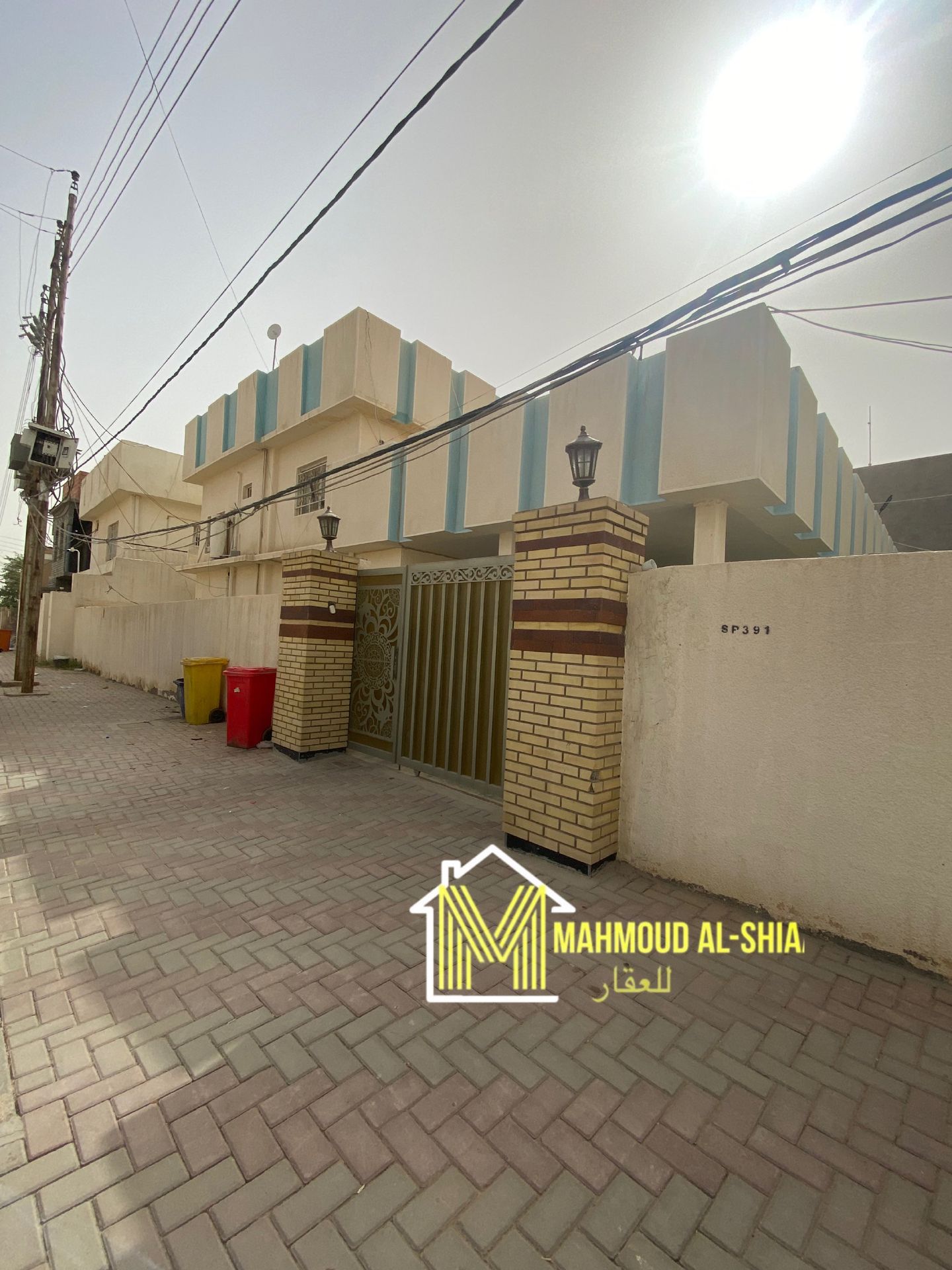 منزل - Thumbnail 2
