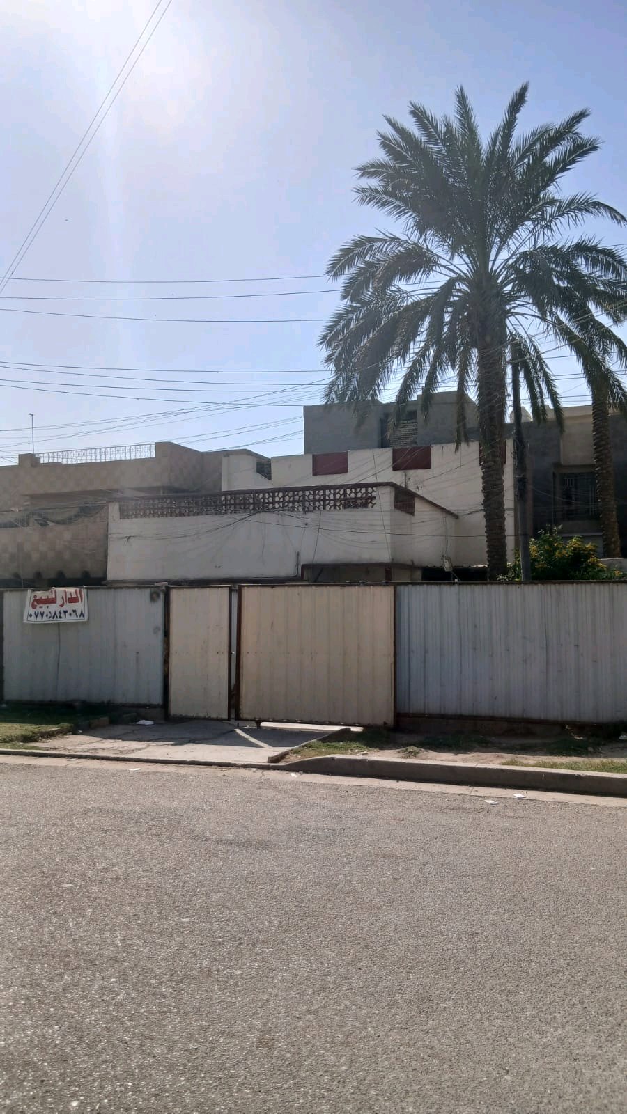 بيت  - Image 1