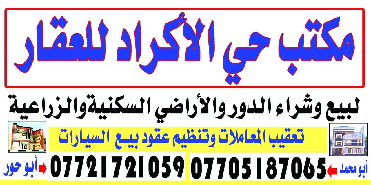 قطعه ارض