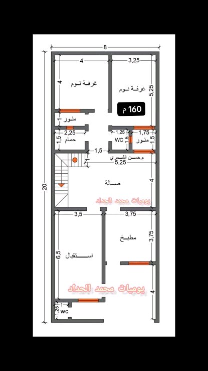 جوادين الناصريه النزله الاولى - 5