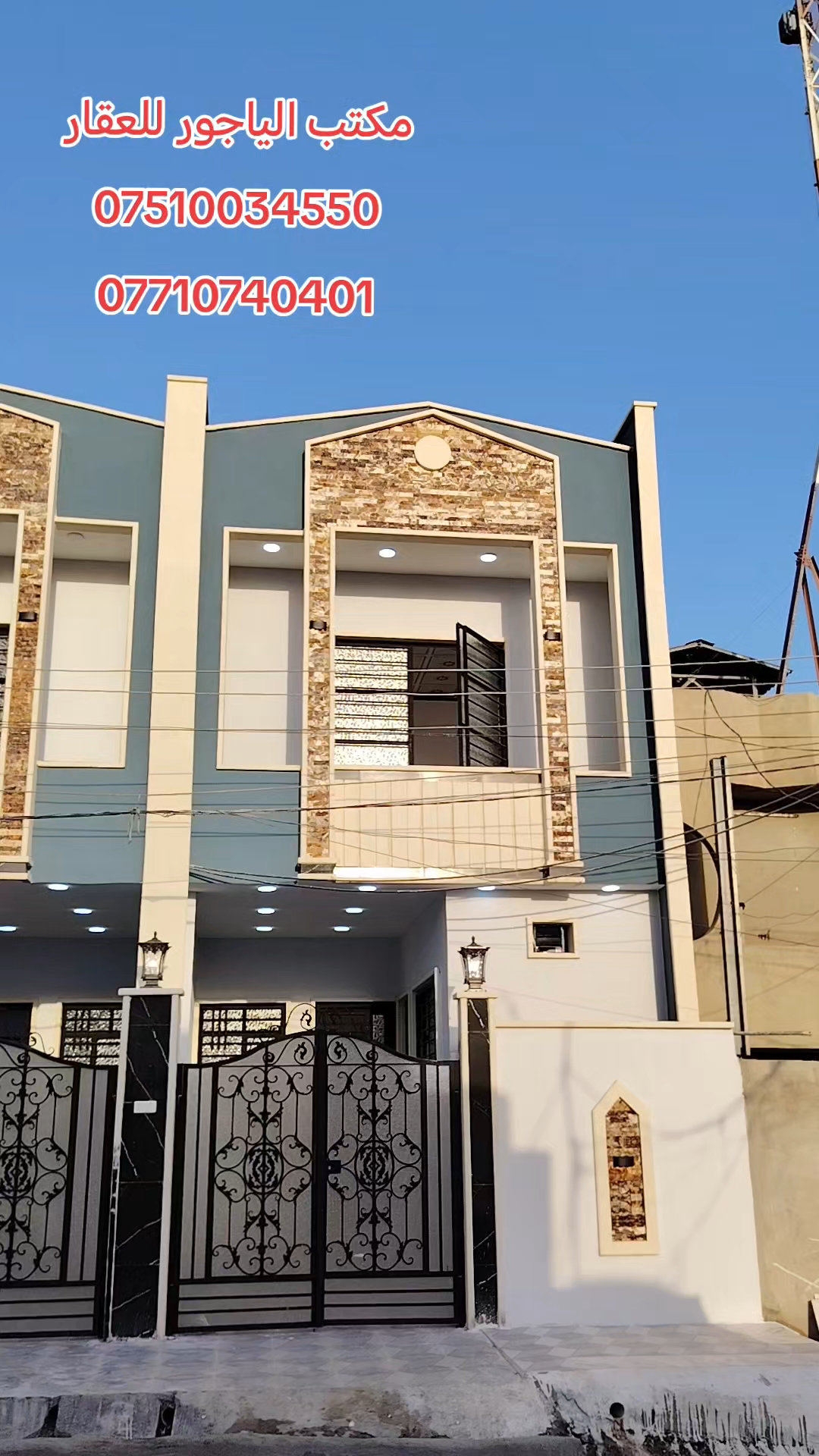 دار للبيع  - Image 1