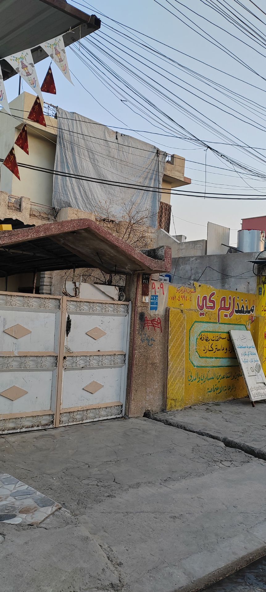 دار للبيع - Thumbnail 3