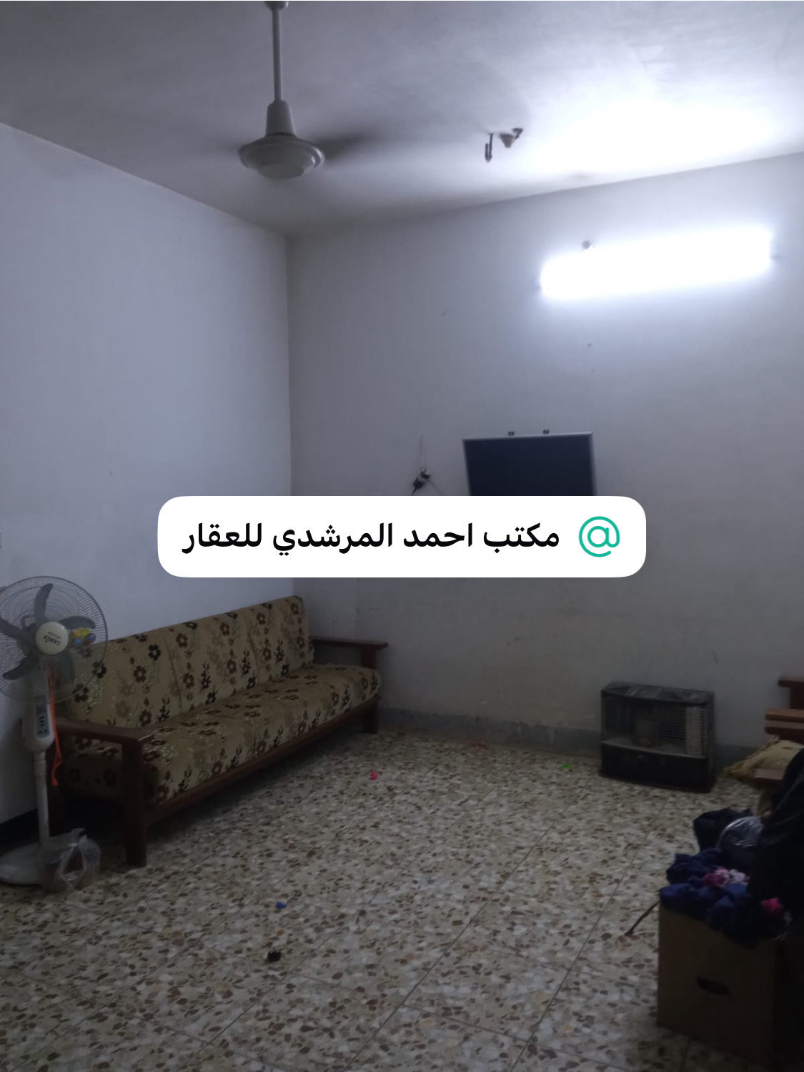 دار طابو زراعي /ركن 