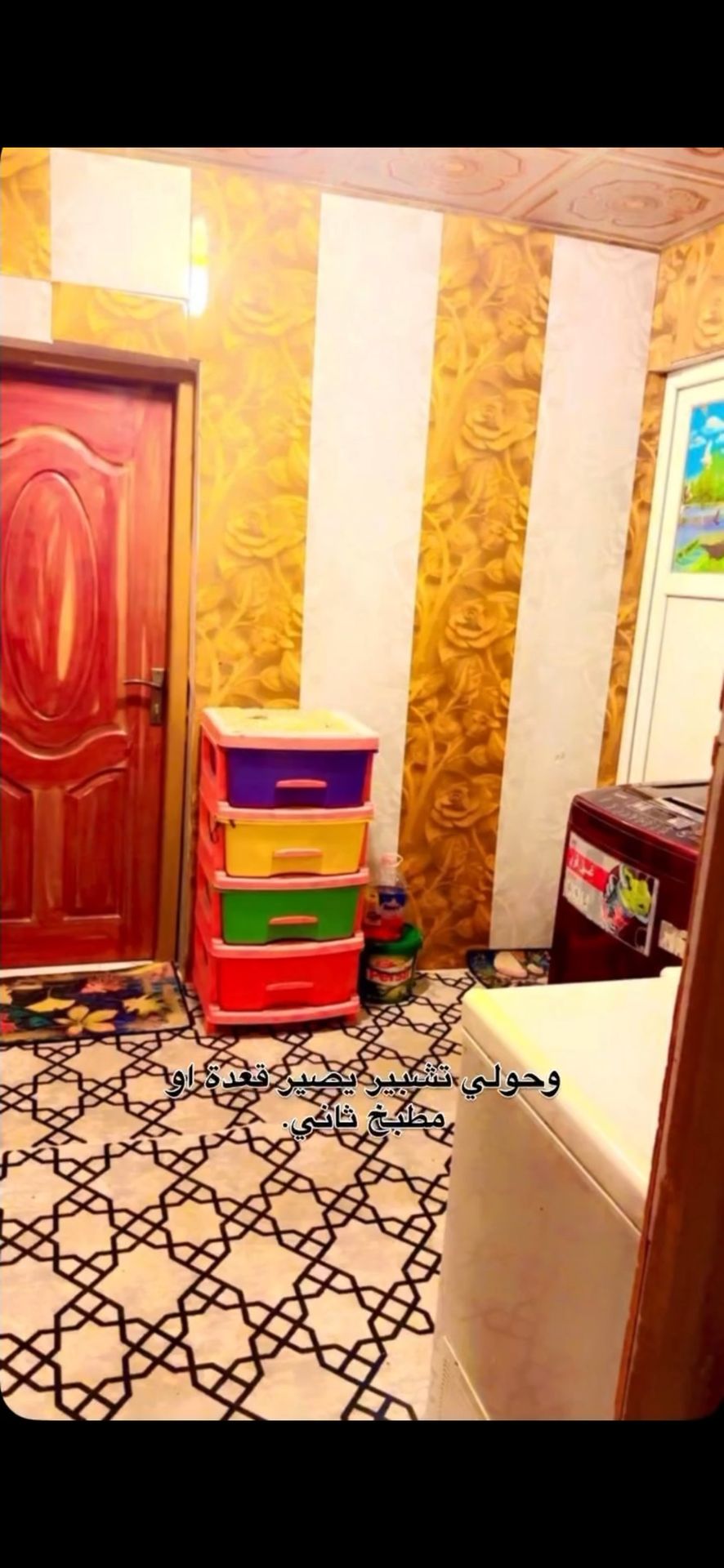 بيت للبيع - Thumbnail 6