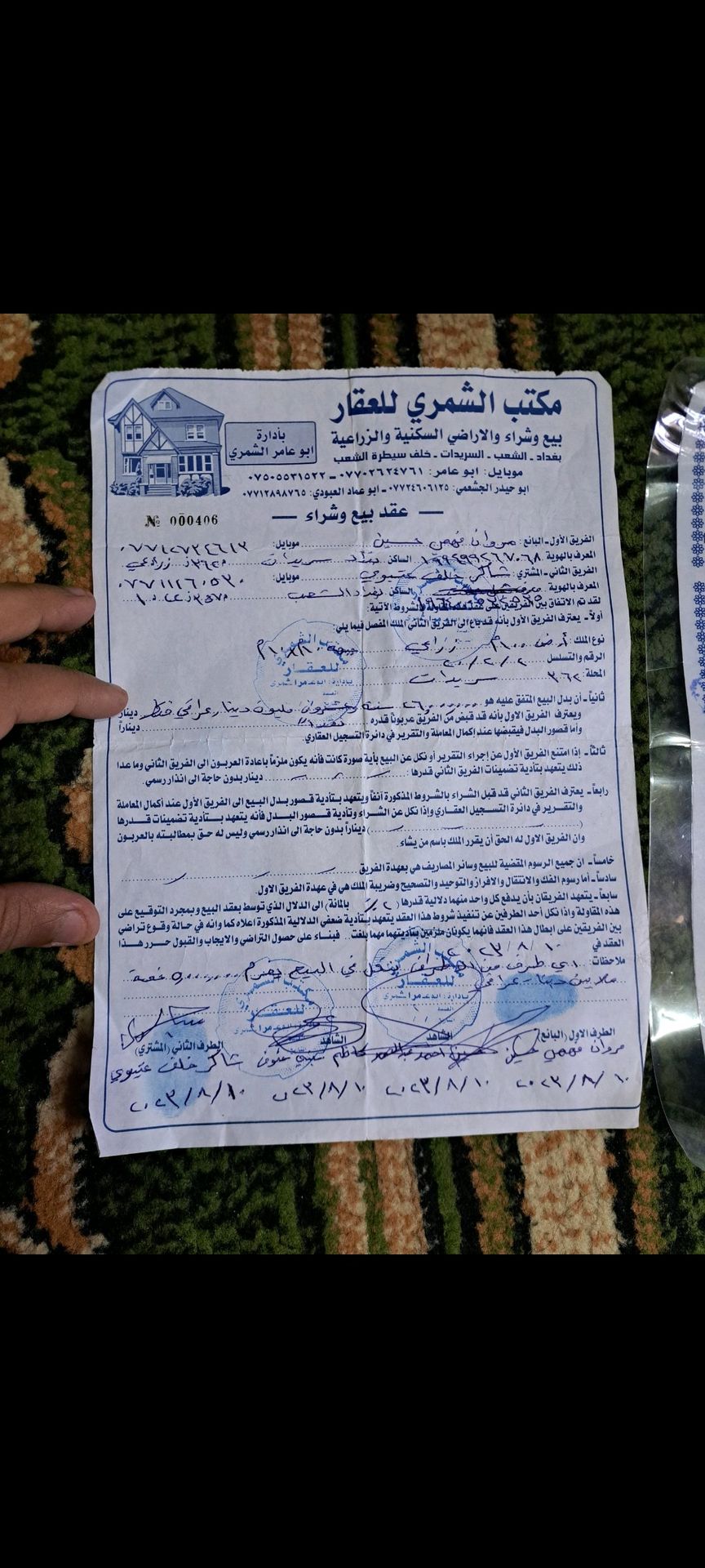 قطعه ارض للبيع المساحه 100 متر 10×10 مربعه مكاتبه فقط بل مربع الثالث او الرابع  - 5