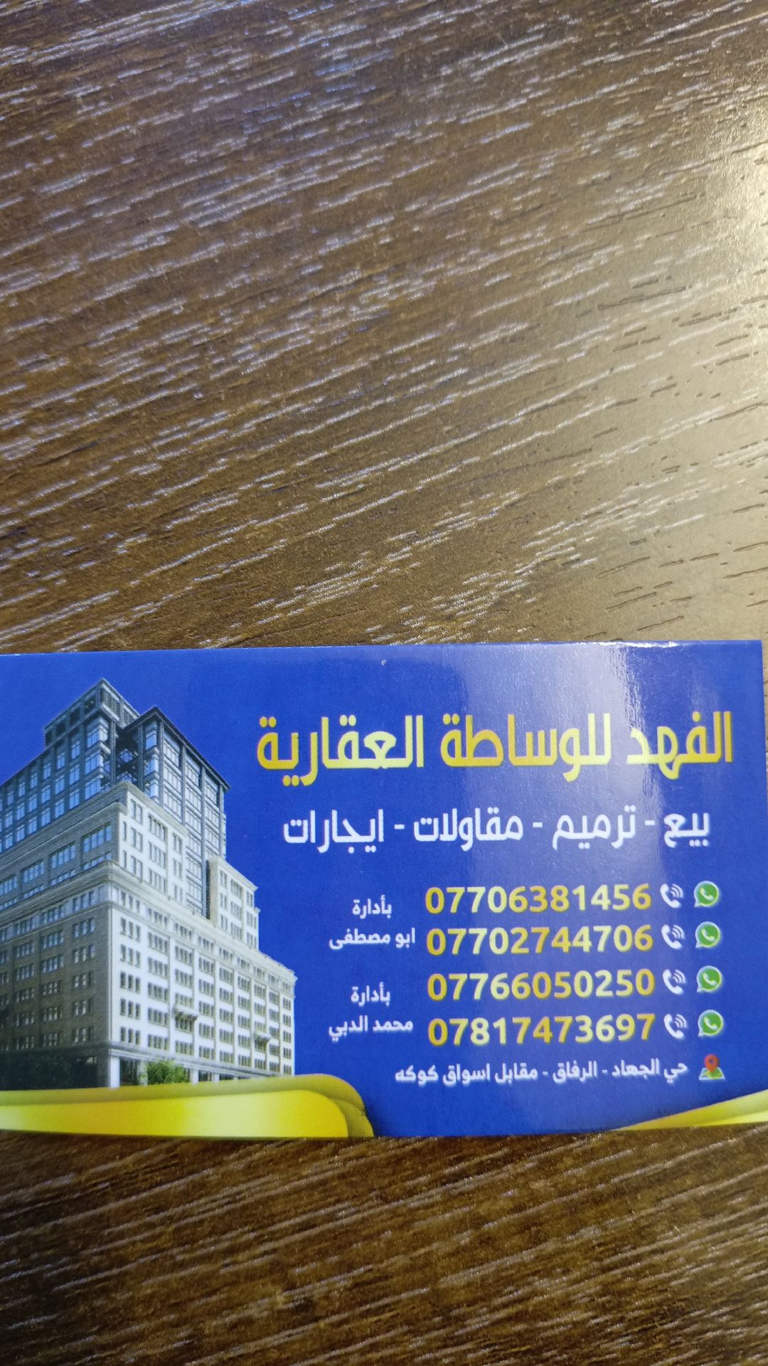 طابقين