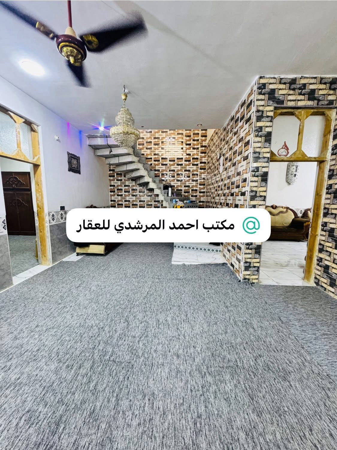 دار طابو زراعي /ركن  - Thumbnail 2