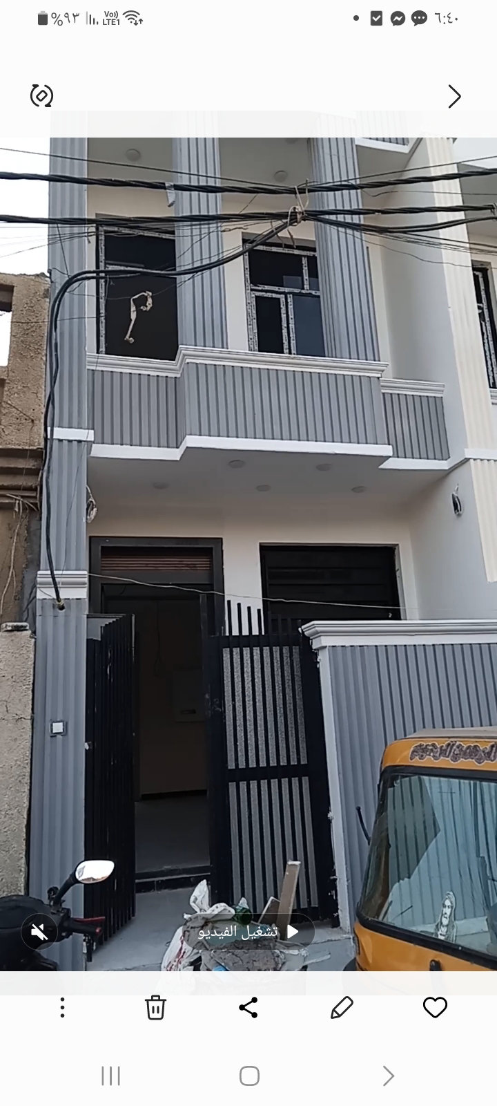 دار طابقين 