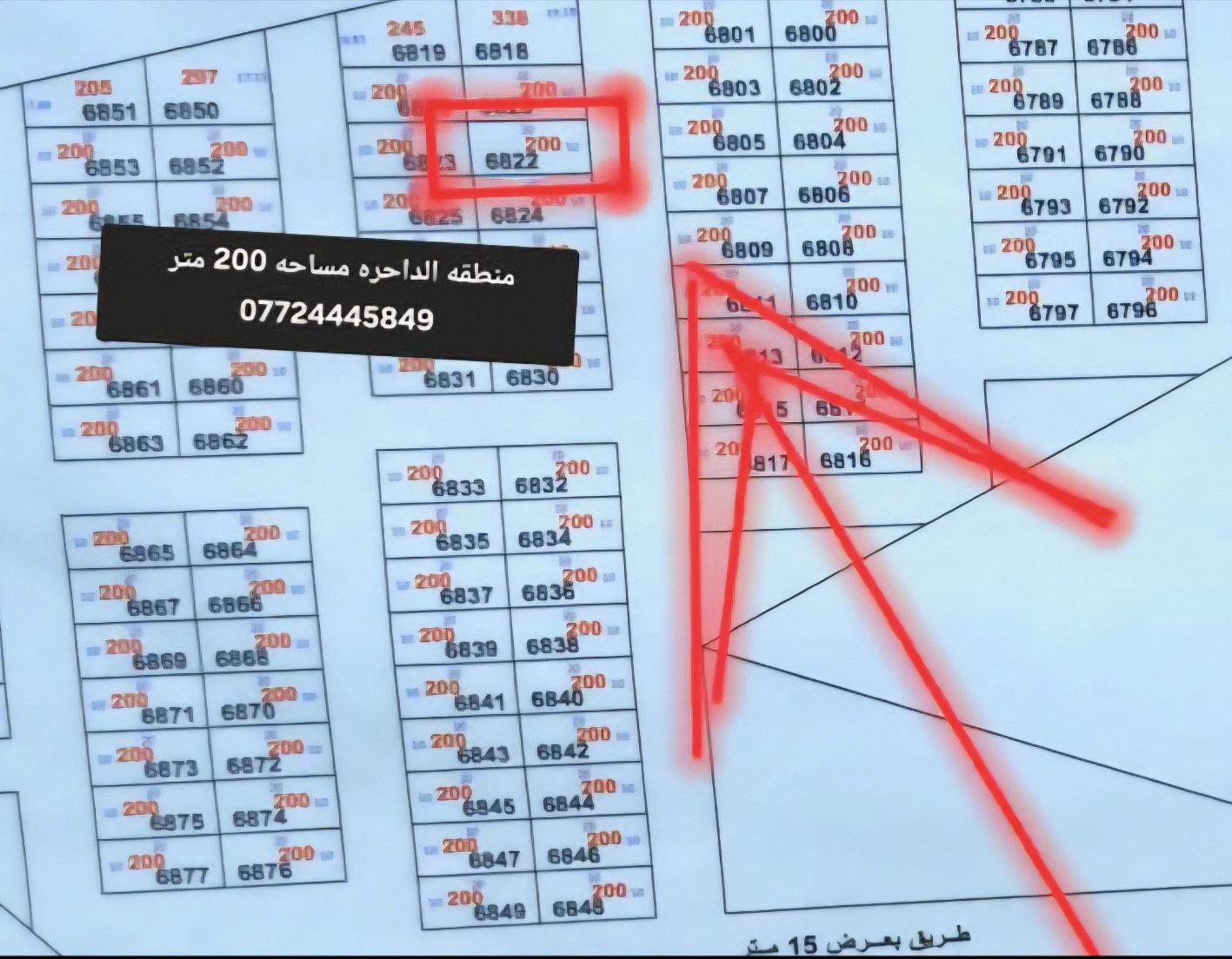 قطعه للبيع في منطقة الداحره  - Image 1