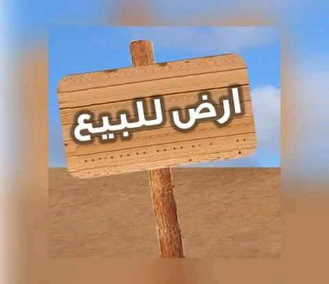 مكان تلاثة على عشرة قرب الدوانم و التراث مساحة 100م السعر 35 و بيهَ مجال بسيط 