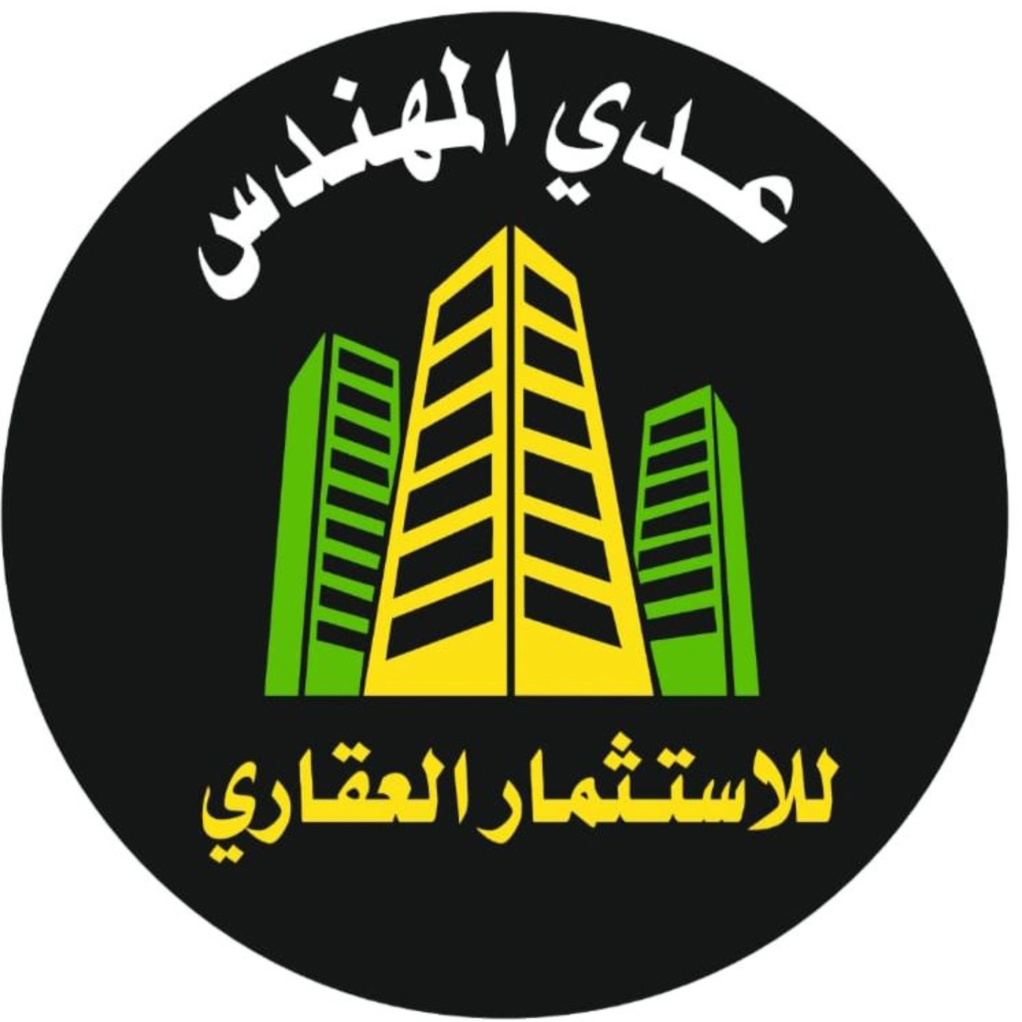 طابو صرف