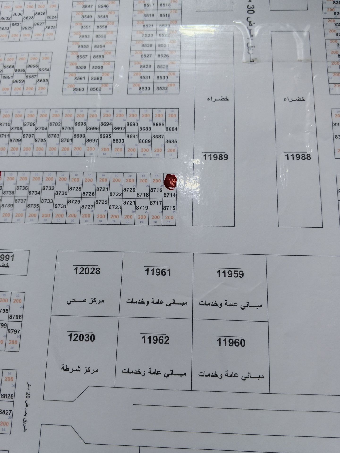 أرض سكنية 