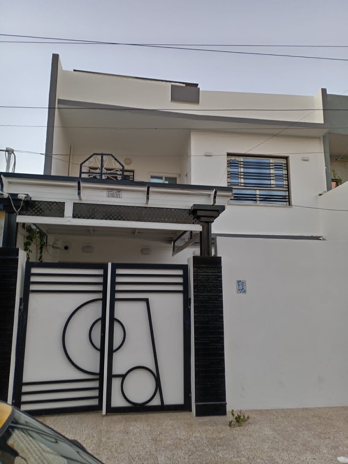 دار سكن