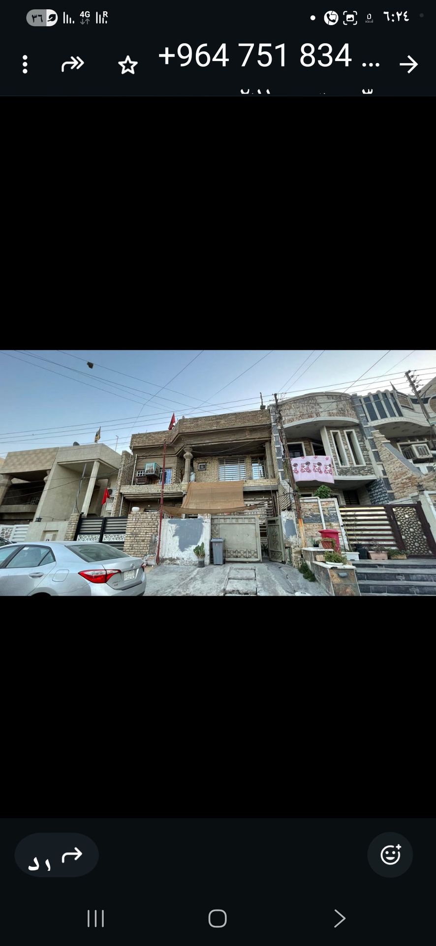 دار طابقين  - Thumbnail 3