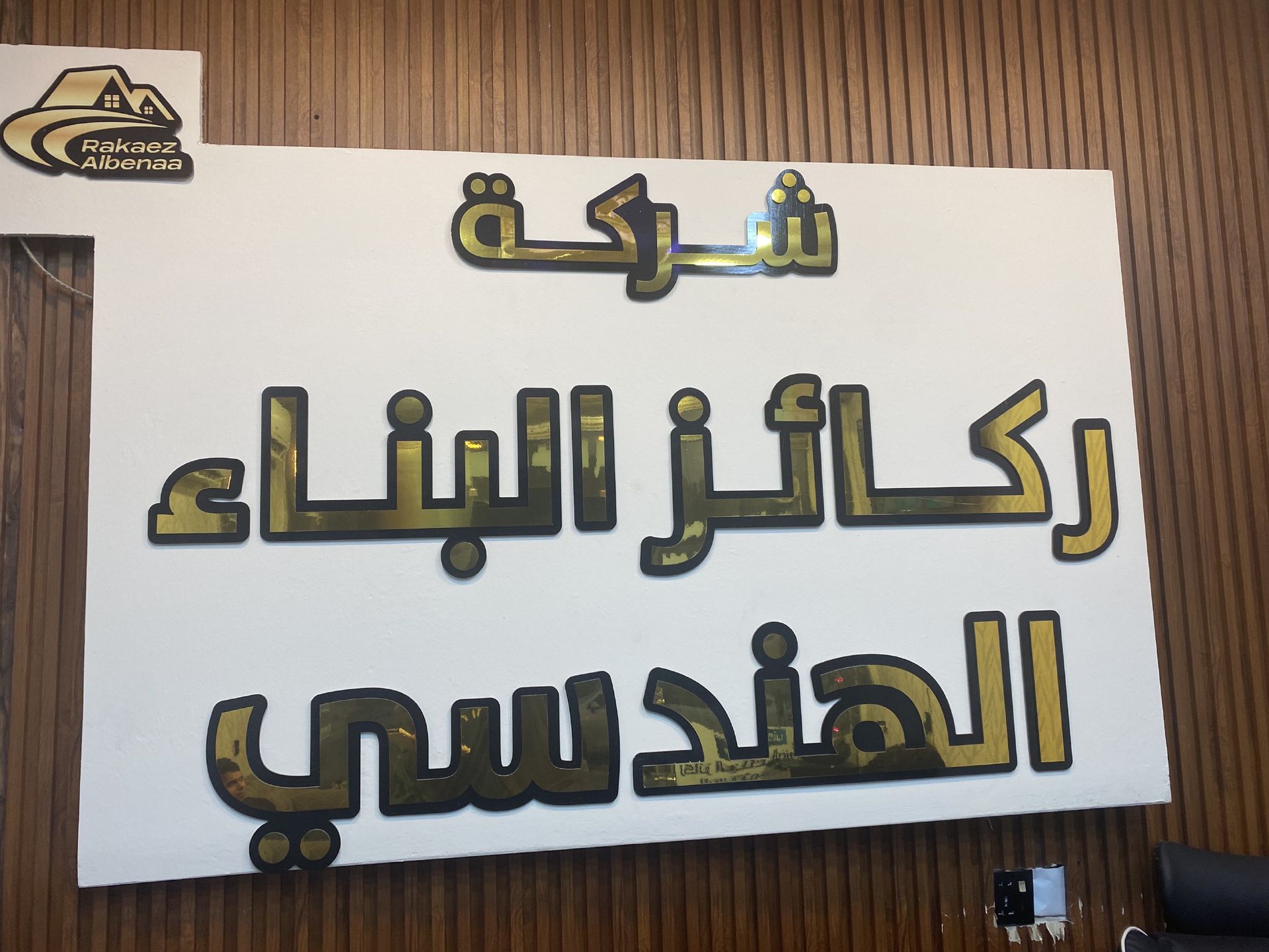 قطعه ارض