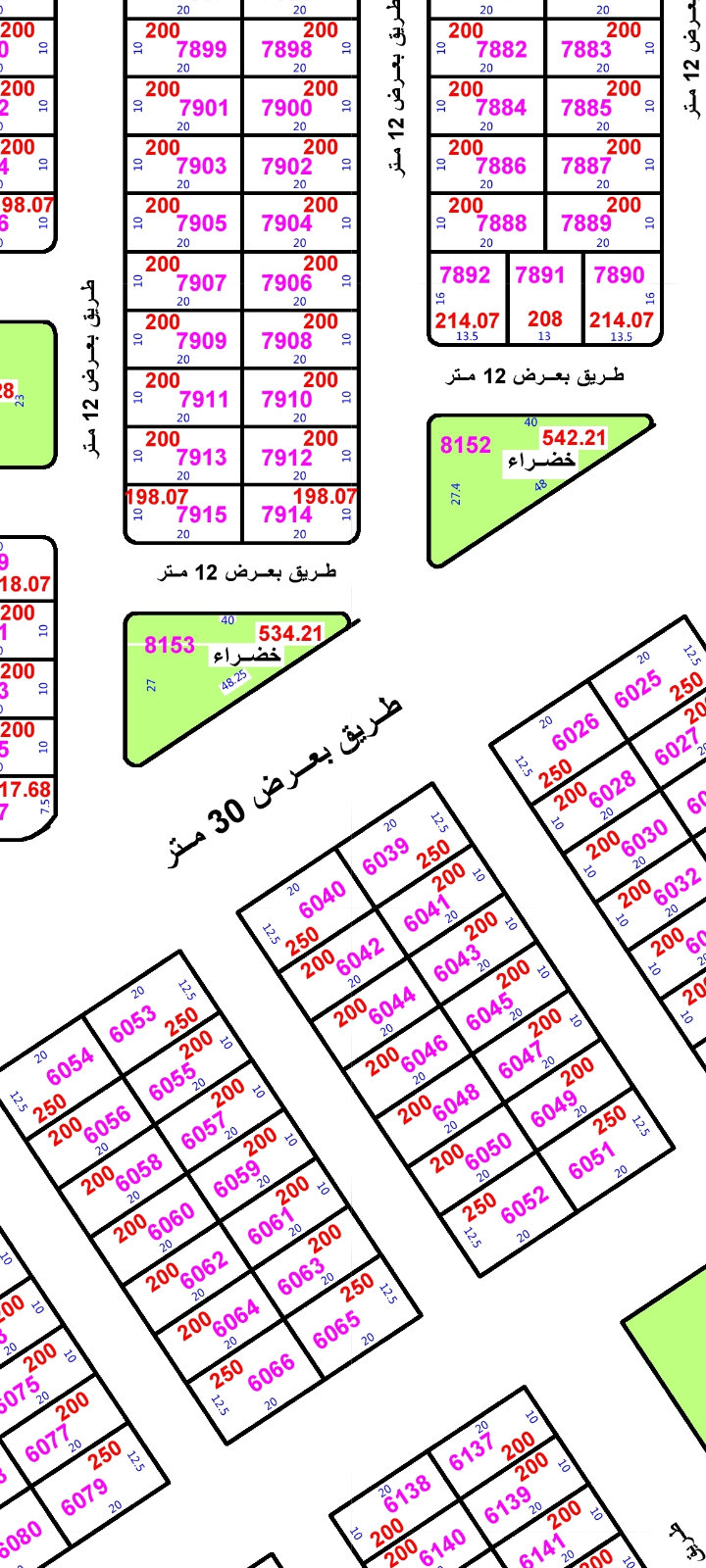 قطعة للبيع