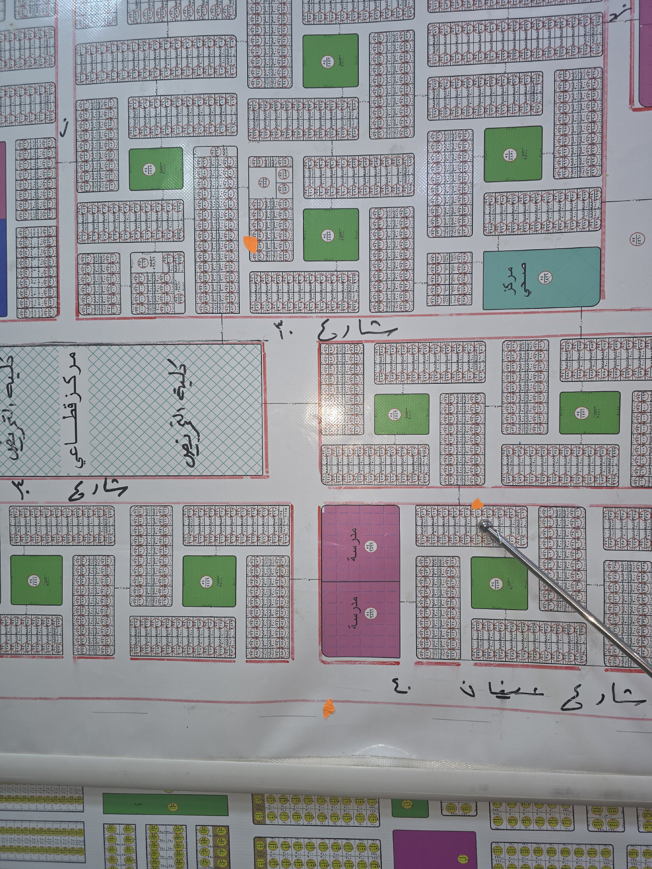قطعة سكنيه