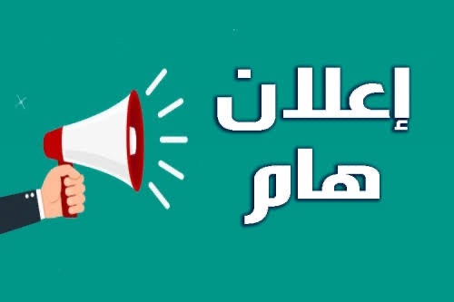 قطعة ارض - Image 1