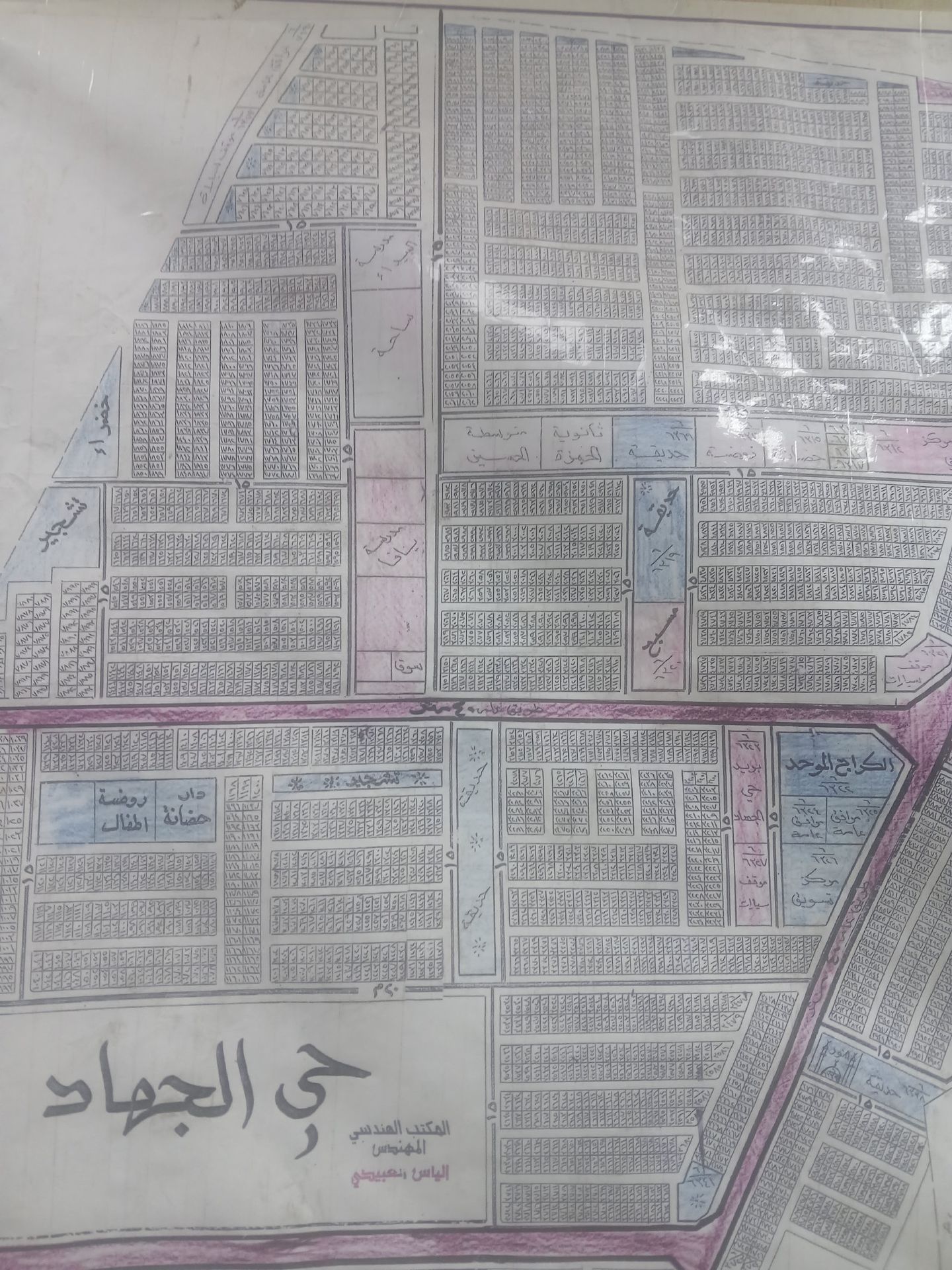 قطعه ارض