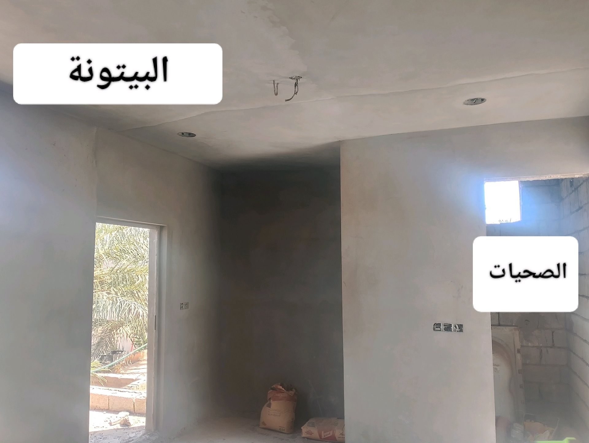 بعقوبة ركة الحاج سهيل  - Thumbnail 6