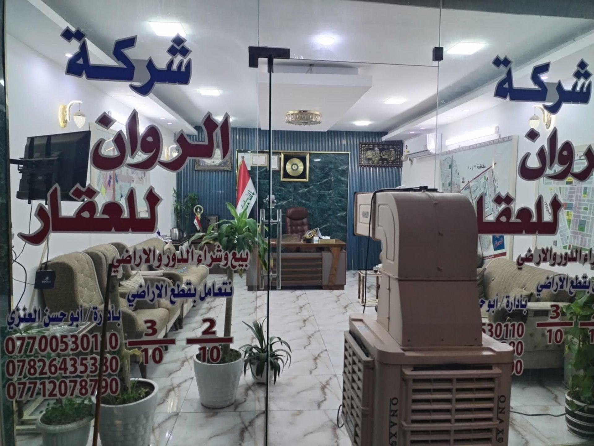 بيت للبيع في منطقه المعالف 