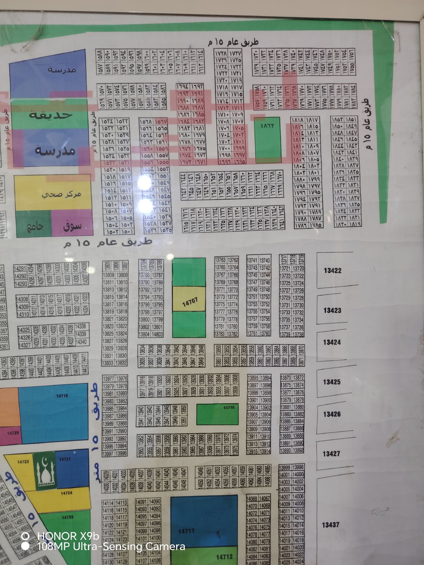قطعه ارض