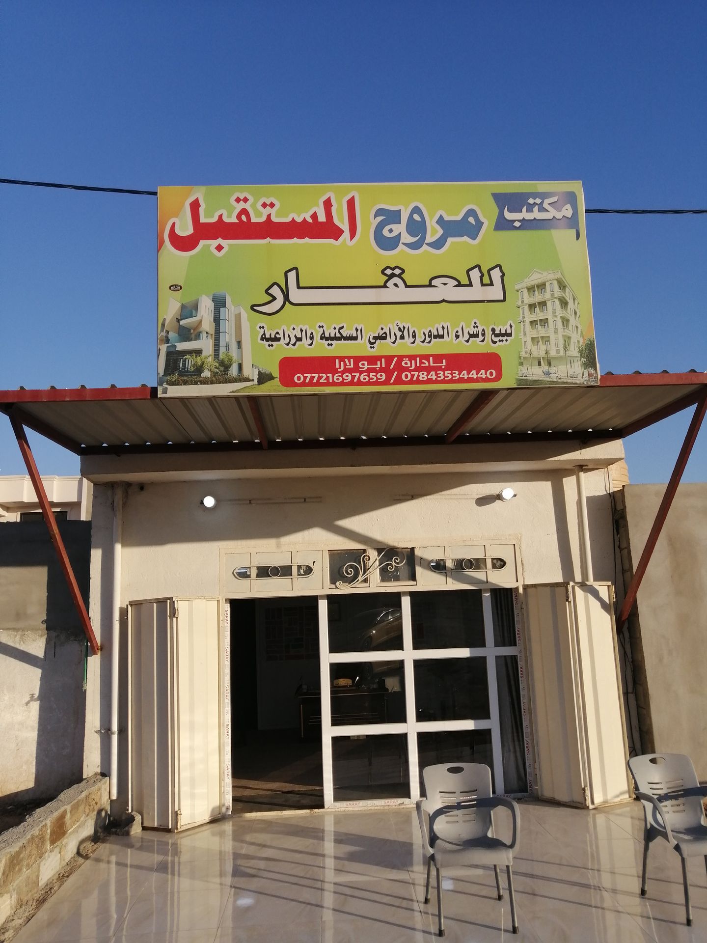قطعه ارض