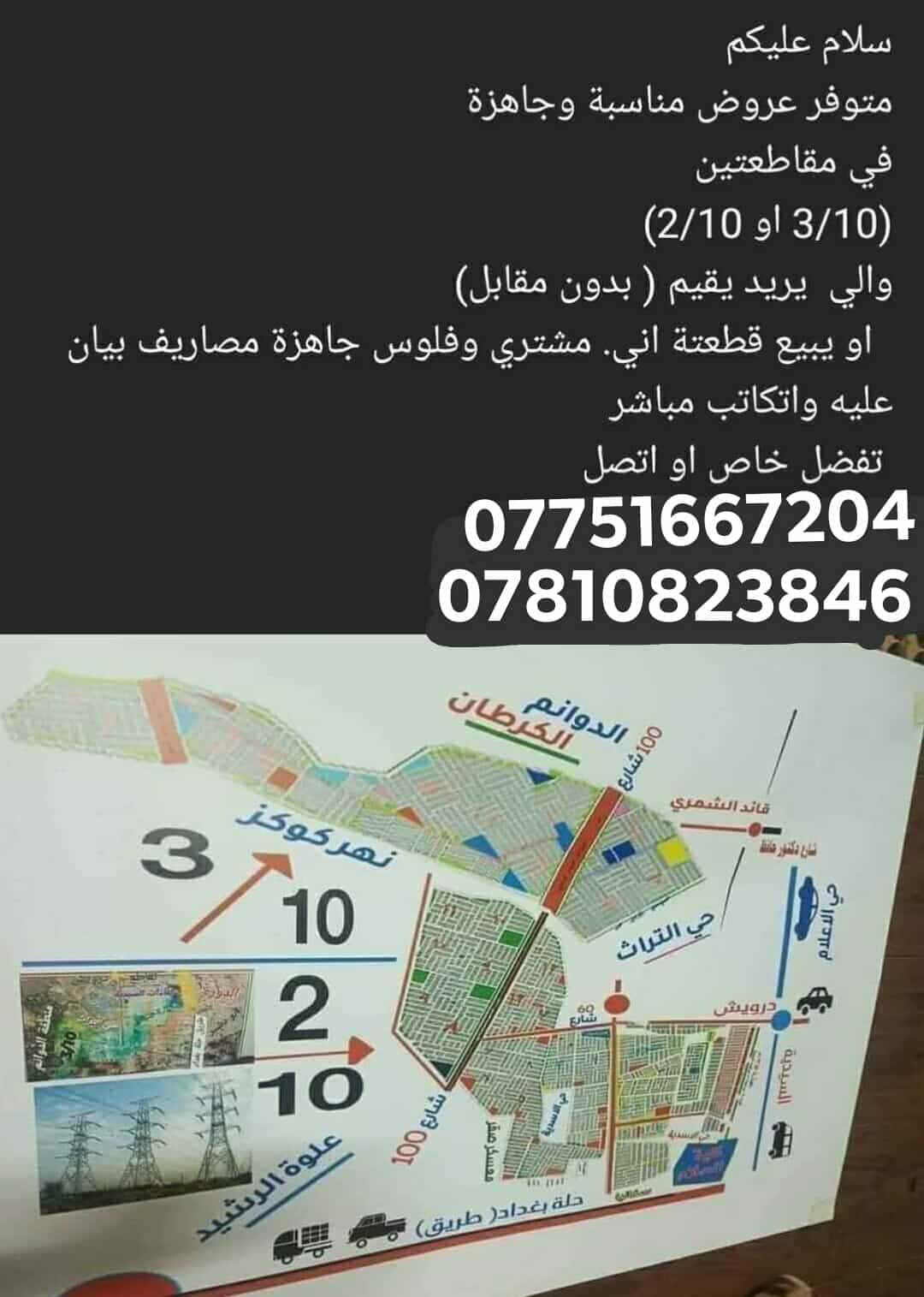 حي التراث 